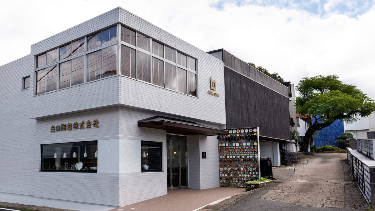SHOW ROOM – 白山陶器株式会社 | 白山陶器直営コーポレートサイト